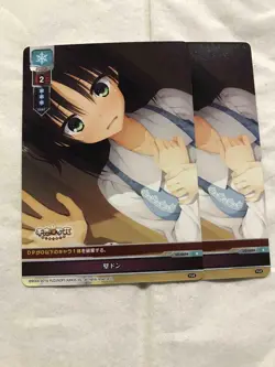 Lycee Trading Card Wall Don LO0694 R From Collection Good - Image 1