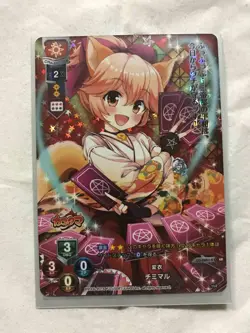 Lycee Trading Card Chimiru KR Used Beautiful Condition Select One - Image 1