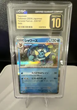 Vaporeon 030/187 HOLO RARE Terastal Festival Ex CGC PRISTINE 10 Pokemon 2024 - Image 3