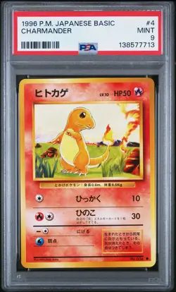 1996 POKEMON JAPANESE BASIC #4 CHARMANDER PSA 9 - Image 1