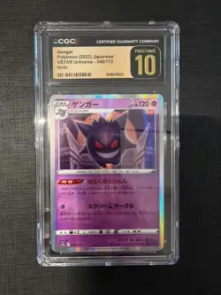 POKEMON CGC 10 PRISTINE JAPANESE 048 GENGAR-HOLO VSTAR Universe - Image 1