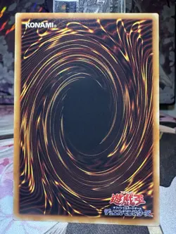 Dark Ruler Ha Des SC-01 Japanese Struggle Of Chaos Ultra - NM - YuGiOh! - Image 2