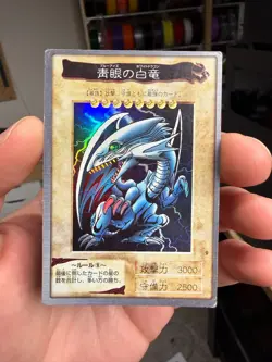Yugioh BANDAI No.9 Blue Eyes White Dragon Vintage 1998-1999 - Image 1
