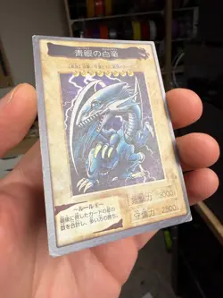 Yugioh BANDAI No.9 Blue Eyes White Dragon Vintage 1998-1999 - Image 2