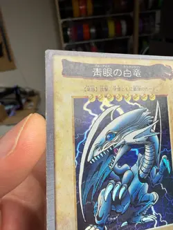Yugioh BANDAI No.9 Blue Eyes White Dragon Vintage 1998-1999 - Image 3