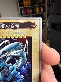 Yugioh BANDAI No.9 Blue Eyes White Dragon Vintage 1998-1999 - Image 4