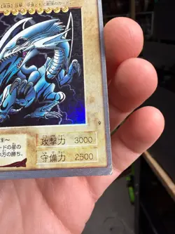 Yugioh BANDAI No.9 Blue Eyes White Dragon Vintage 1998-1999 - Image 5