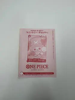 One Piece TCG - Tony Tony Chopper - EB02-003 Japanese Promo Card SEALED - Image 3