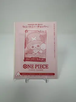 One Piece TCG - Tony Tony Chopper - EB02-003 Japanese Promo Card SEALED - Image 4
