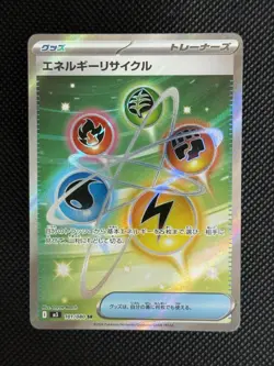 Pokemon Card Energy Recycler SR 101/080 M3 Nihil Zero JP - Image 1