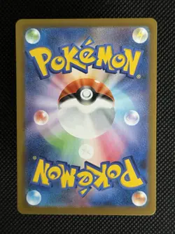 Pokemon Card Energy Recycler SR 101/080 M3 Nihil Zero JP - Image 2