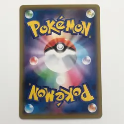 Snorlax Corocoro Pokemon Card NM Mint No.143 156/S-P Japanese HJI - Image 5