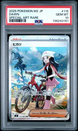 2025 POKEMON JAPANESE M2-INFERNO X SPECIAL ART RARE #115 DAWN PSA 10 - Image 1