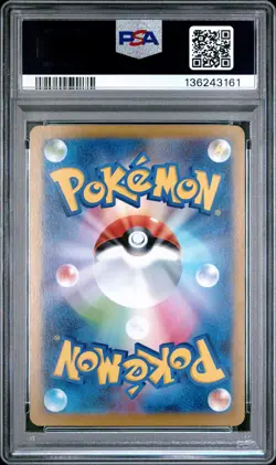 2025 POKEMON JAPANESE M2-INFERNO X SPECIAL ART RARE #115 DAWN PSA 10 - Image 2