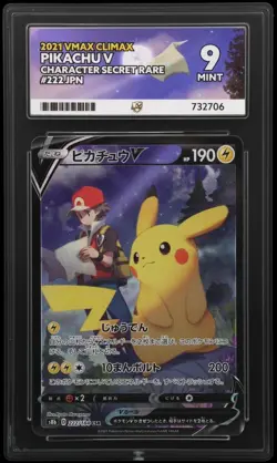 Ace 10 Pikachu V 222/184 s8b VMax Climax Pokemon Card Japanese - Image 1