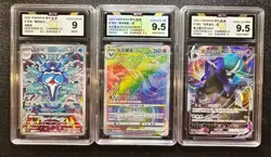 Pokemon Cards 3 Slab Lot BCTC Aerodactyl VSTAR/Palafin AR/ Rider Calyrex VMAX - Image 1