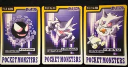 Pokemon Carddass Bandai 1997 Gengar Haunter Gastly Evolution Set Japanese Rare - Image 1