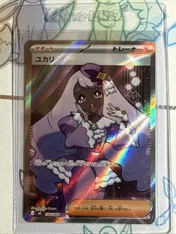 Jacinthe #108 Pokemon Japanese Nihil Zero - Image 1
