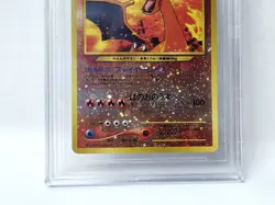 POKEMON NEO 2 PROMOS JAPANESE #6 CHARIZARD HOLO BGS 9.5 NICE!!!!! - Image 5