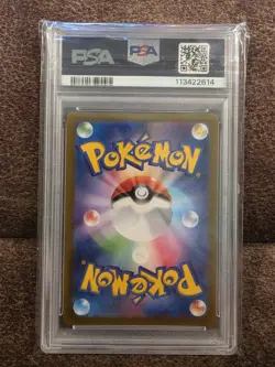 2023 Pokemon SV Sylveon Yu Nagaba X Pcg Campaign Japanese PSA 10 - Image 2