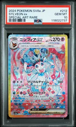 2024 POKEMON JAPANESE SV8A-TERASTAL FEST EX SPECIAL ART RARE SYLVEON EX PSA 10 - Image 1