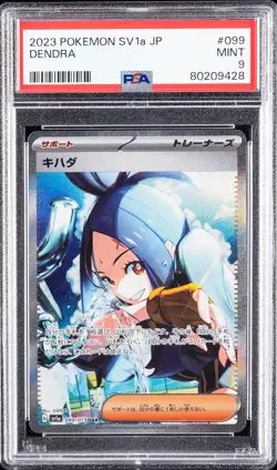2023 POKEMON JAPANESE SV1A-TRIPLET BEAT SPECIAL ART RARE #099 DENDRA PSA 9 - Image 1