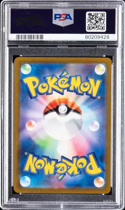 2023 POKEMON JAPANESE SV1A-TRIPLET BEAT SPECIAL ART RARE #099 DENDRA PSA 9 - Image 2