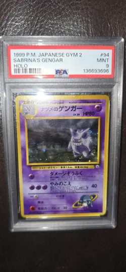 1999 POKEMON JPN GYM 2 #94 SABRINA'S GENGAR-HOLO PSA 9 (Banned artwork) - Image 1