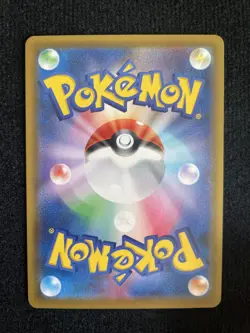 JAPANESE Pokemon TCG Sylveon VMAX Eevee Heros 041/069 RRR - Image 2