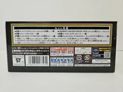 Complete 3 GODS Yu-Gi-Oh OCG Duel Monsters PRISMATIC GOD BOX Limited New - Image 3