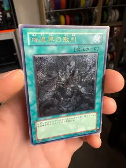 YuGiOh STON-JP038 Strike of Neos Ultimate Rare Dark World Dealings Japanese HP - Image 4