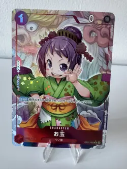 Otama (Full Art) OP01-006 Premium Booster -The Best- UC JP One Piece NM - Image 1