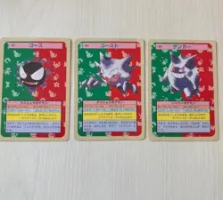Pokemon Topsun Card Gastly Haunter Gengar Blue Back 3 Set Japanese Vintage Rare - Image 1