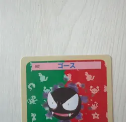 Pokemon Topsun Card Gastly Haunter Gengar Blue Back 3 Set Japanese Vintage Rare - Image 3