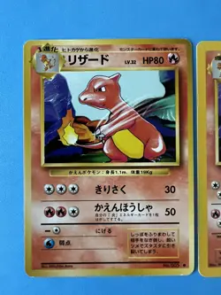 Charmeleon #5 Japanese Expansion Pack + Charmeleon #24 Base Set Pokemon Cards - Image 2