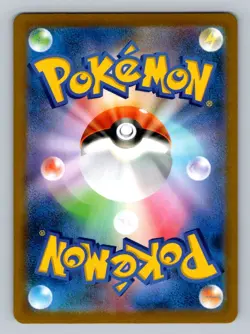 Charizard Holo S8b: VMAX Climax 017/184 NM Pokemon - Image 2