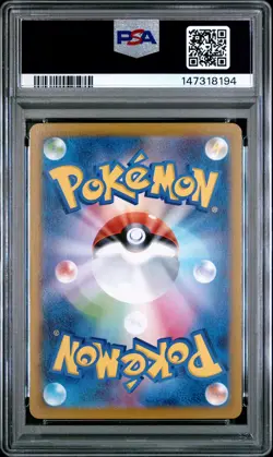 2025 POKEMON JPN SV10-GLORY OF TEAM ROCKET ART RARE #102 CLAMPERL PSA 10 - Image 2