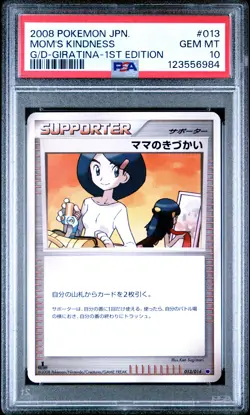 2008 POKEMON JPN GIRATINA VS. DIALGA #013 MOM'S KINDNESS PSA 10 - Image 1