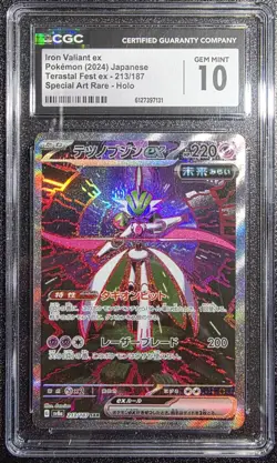 CGC GEM MINT 10 Iron Valiant ex 213/187 SAR Terastal Festival ex sv8a Pokemon - Image 1