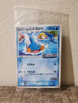 Sealed Pokemon PokePark's Mudkip Psyduck Grand Opening Japanese Promo 048/PCG-P - Image 1