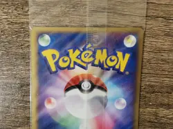 Sealed Pokemon PokePark's Mudkip Psyduck Grand Opening Japanese Promo 048/PCG-P - Image 4