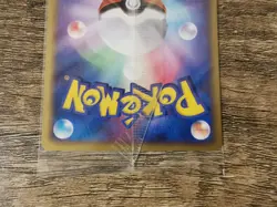 Sealed Pokemon PokePark's Mudkip Psyduck Grand Opening Japanese Promo 048/PCG-P - Image 5