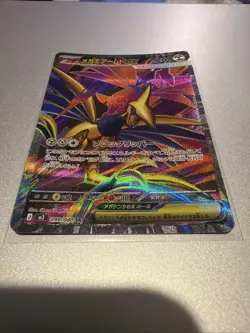 Pokemon Mega Skarmory ex 099/080 SR M3 Japanese Nihil Zero - Image 1