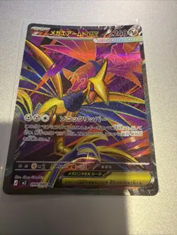 Pokemon Mega Skarmory ex 099/080 SR M3 Japanese Nihil Zero - Image 3