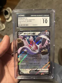 2023 POKEMON RAGING SURF JP HOLO #051 BOMBIRDIER EX CGC 10 GEM MINT - Image 1