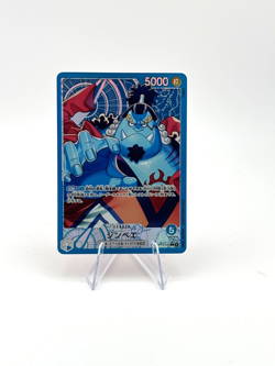 Jinbe OP14-040 Alt Art Leader One Piece Japanese Card Near Mint - Image 1