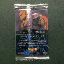 S3143 Beast Gohan Piccolo R 4-15 Dragon Ball Itajaga Card Sealed Vol.4 A26 - Image 2