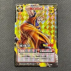 S0004 Son Goku Vintage Prism Holo Japanese Dragon Ball Card Game Card 2003 - Image 1