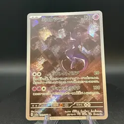 Mewtwo AR 183/165 SV2a Pokemon Card 151 - Pokemon Card Japanese Scarlet & Violet - Image 1