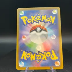 Mewtwo AR 183/165 SV2a Pokemon Card 151 - Pokemon Card Japanese Scarlet & Violet - Image 2